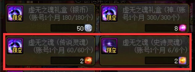 明天就是3月1号了，下面这两个你们还买吗？尤其是需要精炼左槽的。1