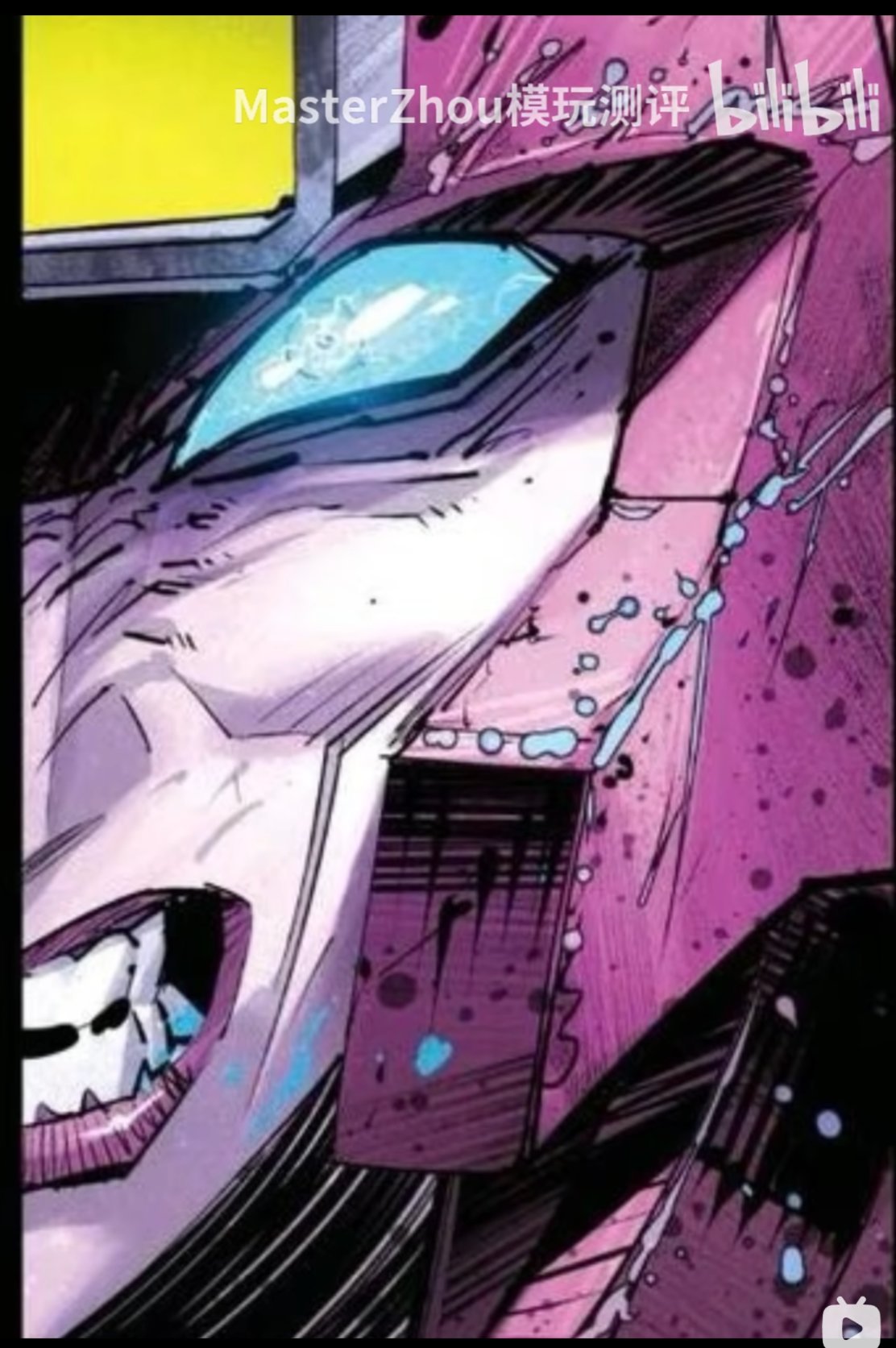 变形金刚这新漫画的剧情太乐了1