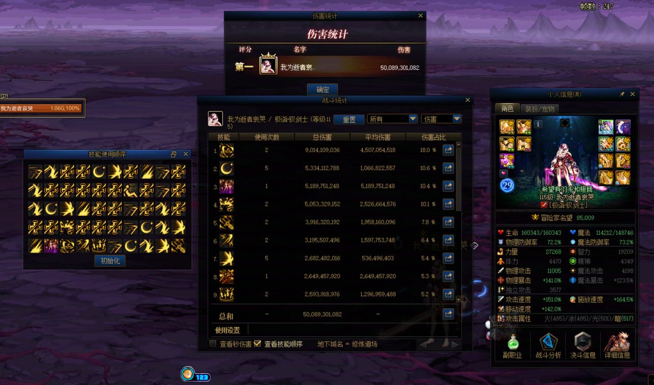 短宗心得：多一把魔剑的巨宗？1