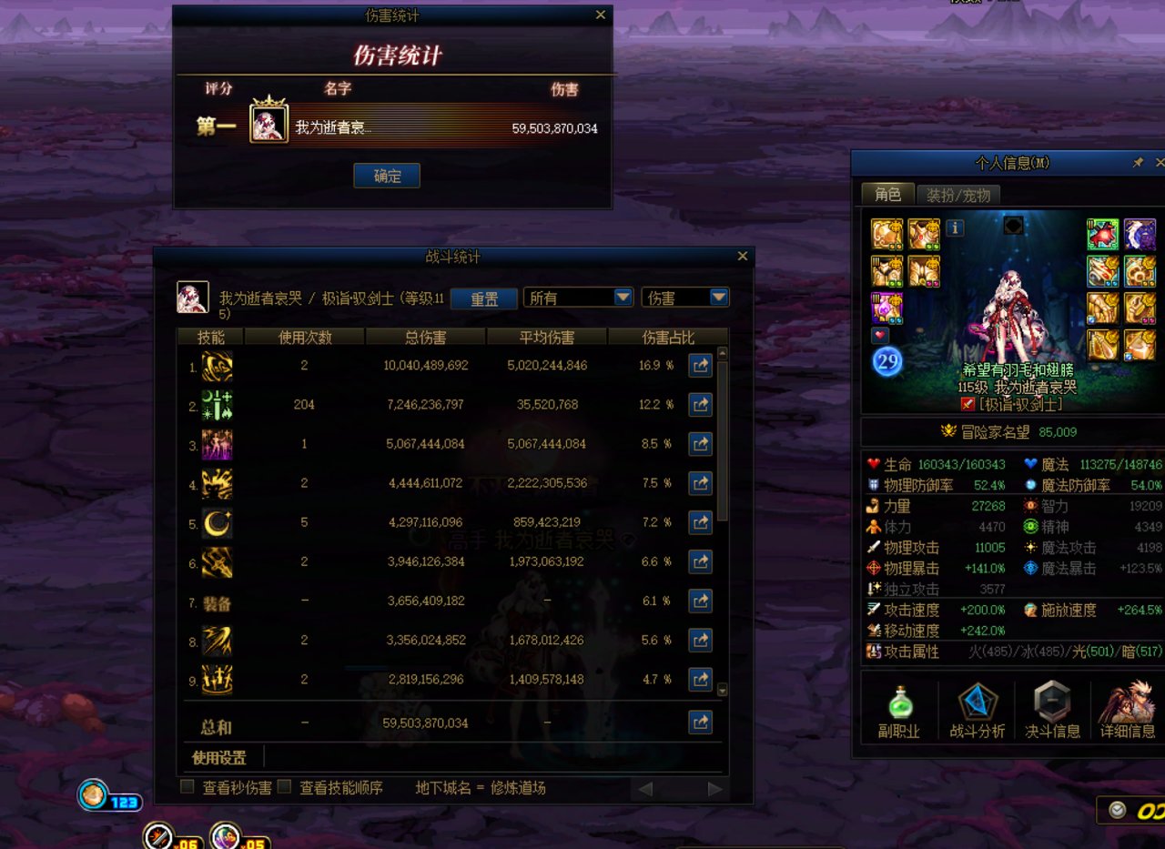 短宗心得：多一把魔剑的巨宗？2