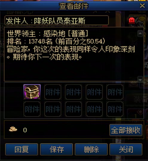 这么离谱一定要发出来1