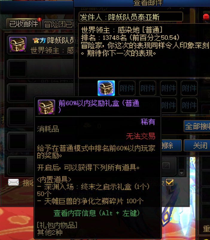 这么离谱一定要发出来2