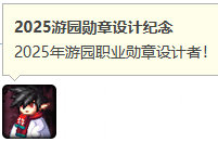 【创作赢Q币】全新勋章有奖征集中！3月创作激励开放！1