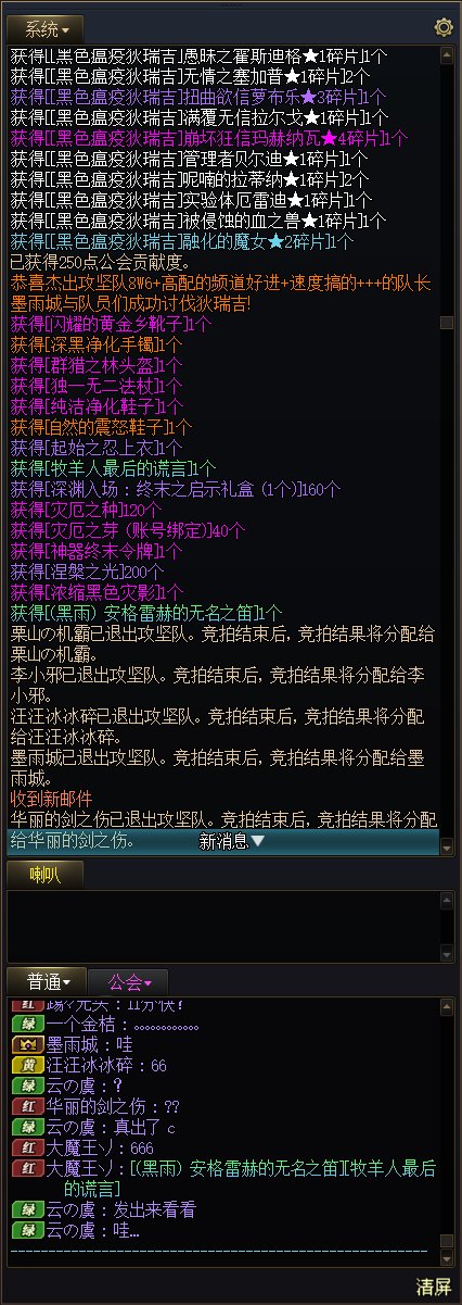 真不错，出武器了1