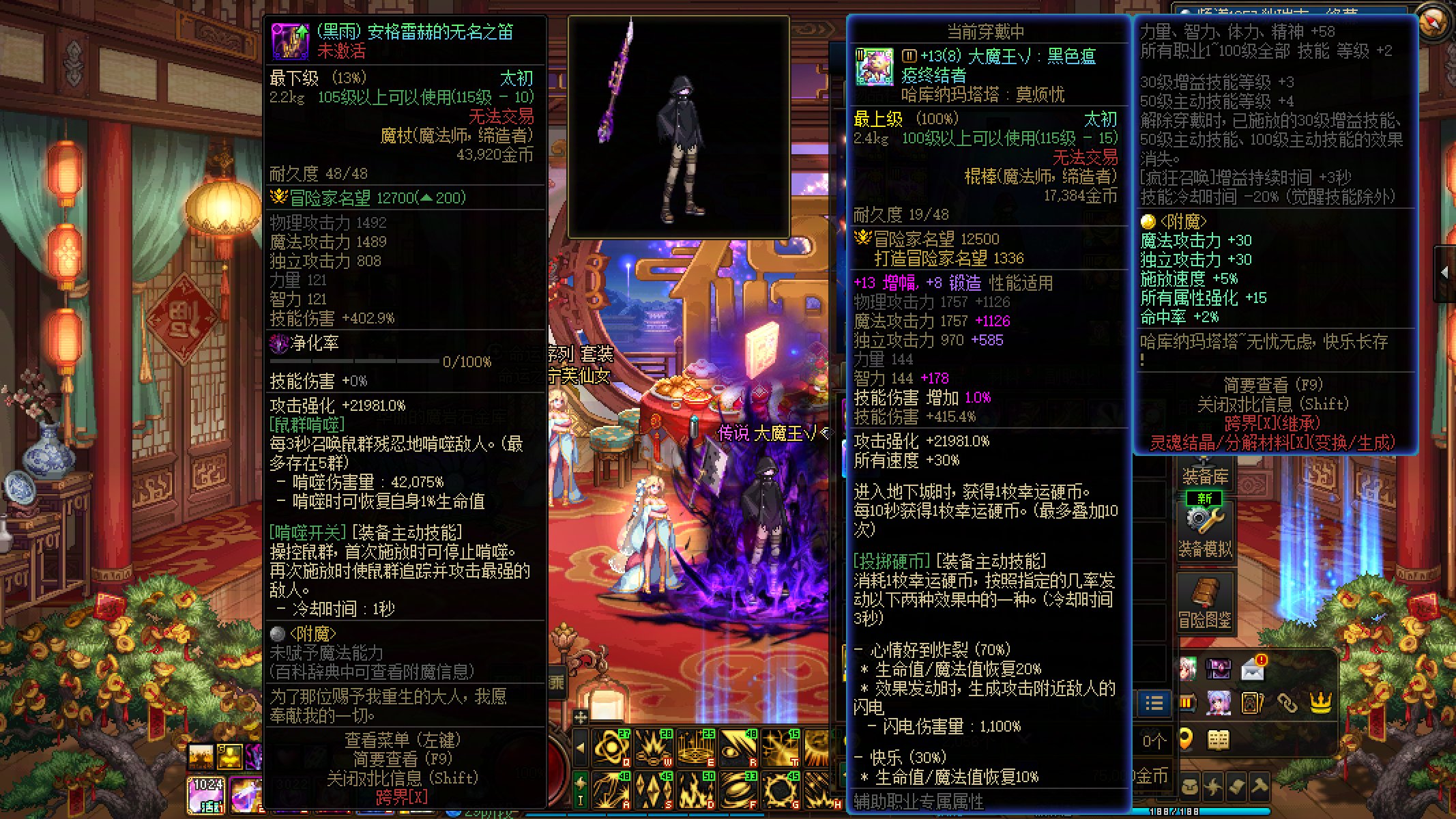 真不错，出武器了2