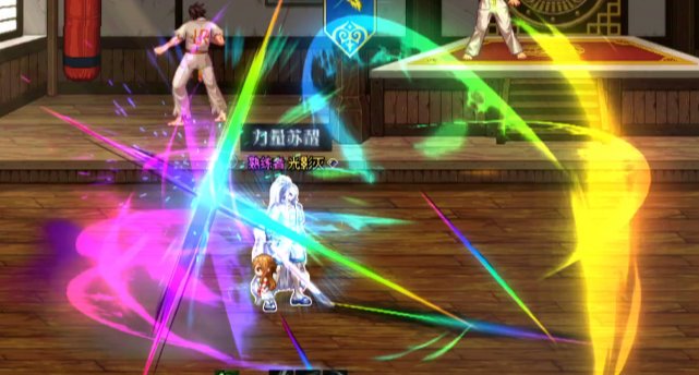 技能一键幻彩渐变色2