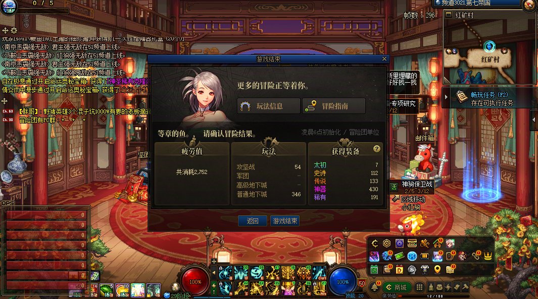 整个活，300+令牌能出多少太初3