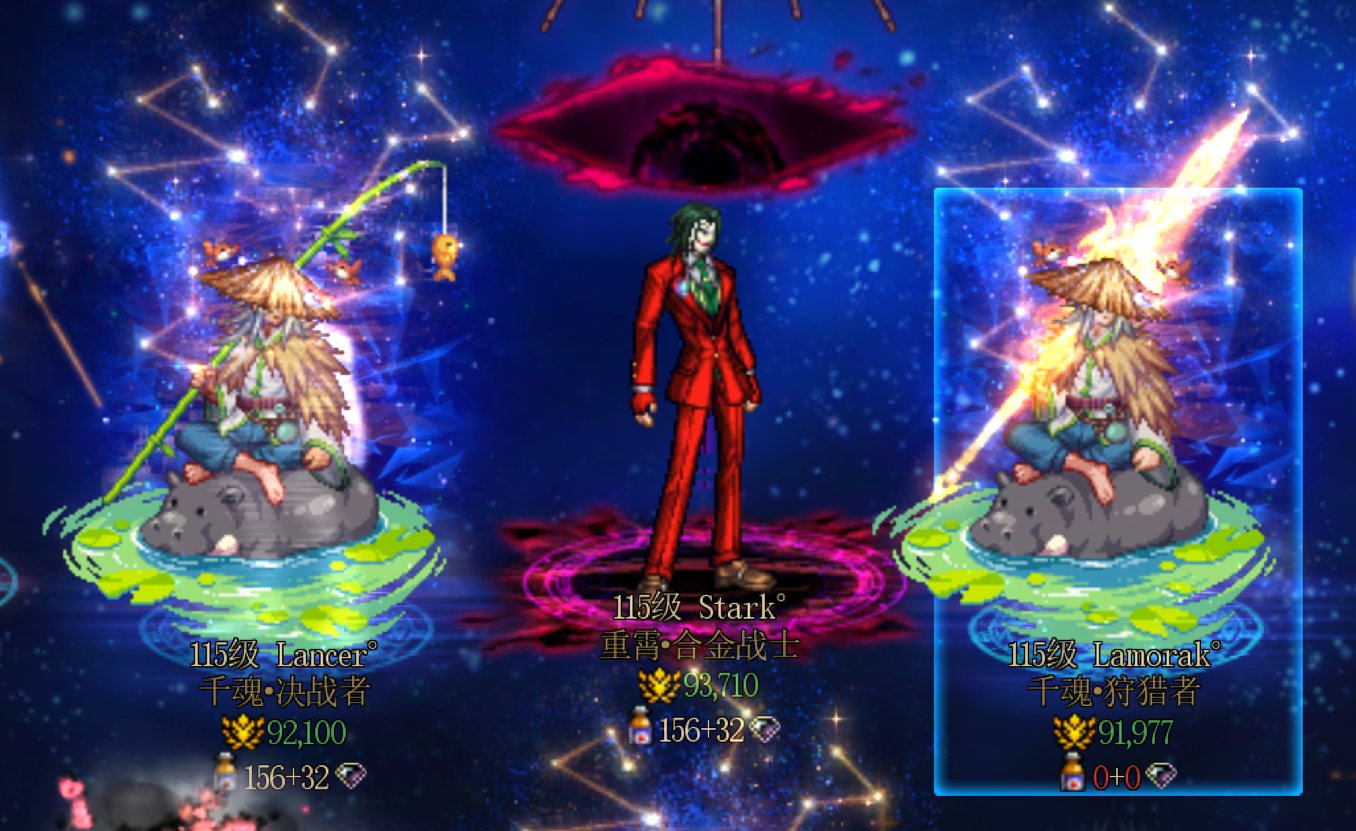 3个左槽精满了1