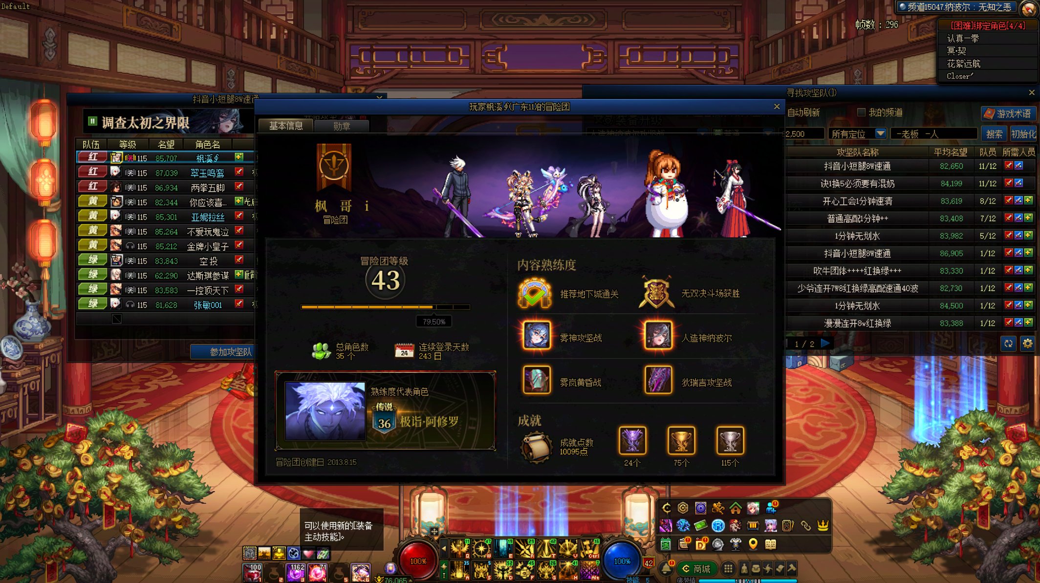 被告知“随便挂我”，那我按要求记录一下2