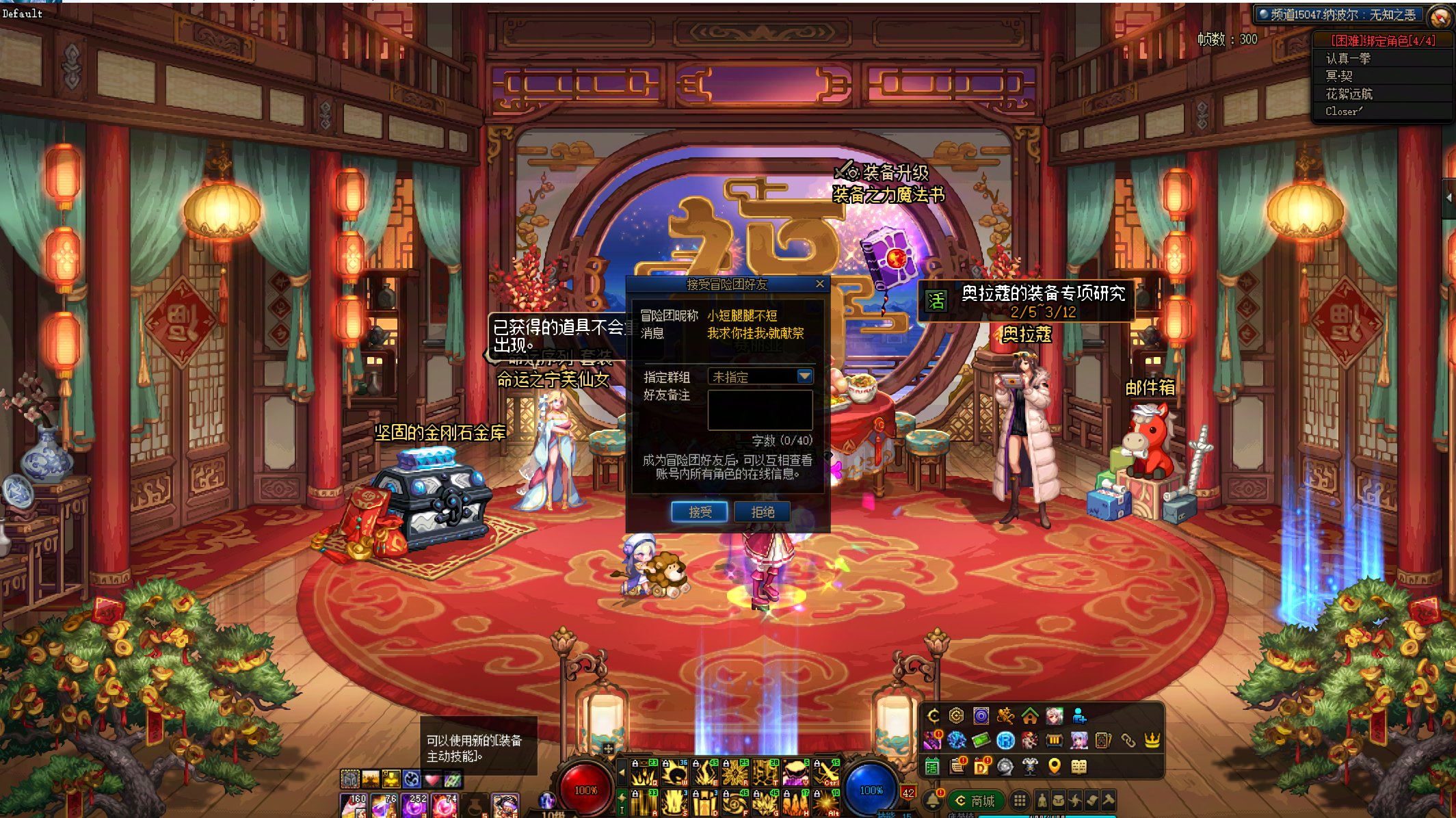 被告知“随便挂我”，那我按要求记录一下3