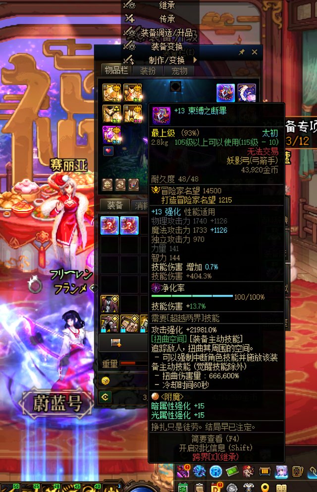 3月份了，小号武器都毕业了，大号还在调试2......骗氪真过分2