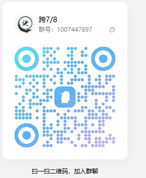 【诀】狄瑞吉版本跨7/8圆桌招募队友1