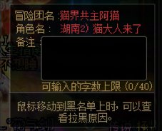 跨二避雷，说两句就挂机了4