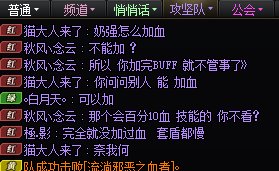 跨二避雷，说两句就挂机了2