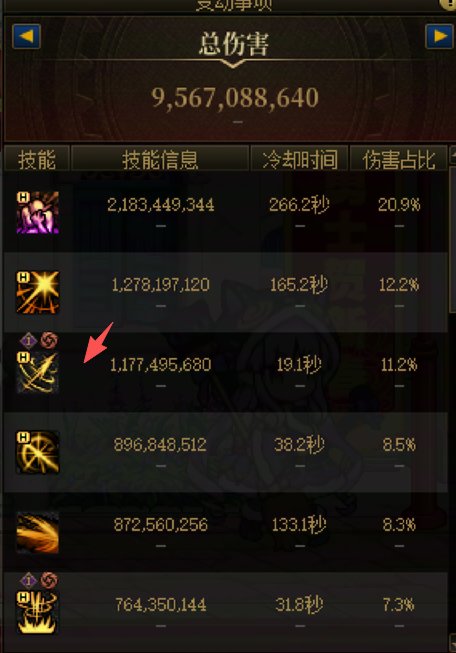 刺客小螺旋丢伤害bug了？2