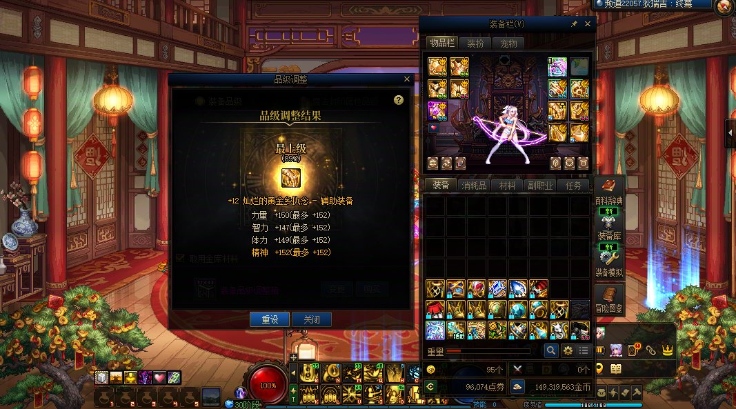 给缪斯奶枪奶爸调满属性品级的注意一下，不要看到最大值就停止调品级4