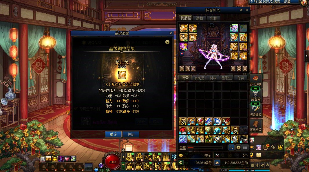 给缪斯奶枪奶爸调满属性品级的注意一下，不要看到最大值就停止调品级3