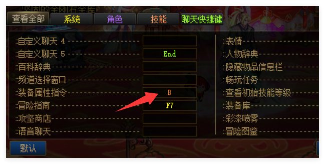 金刀总是忘记用怎么办？2