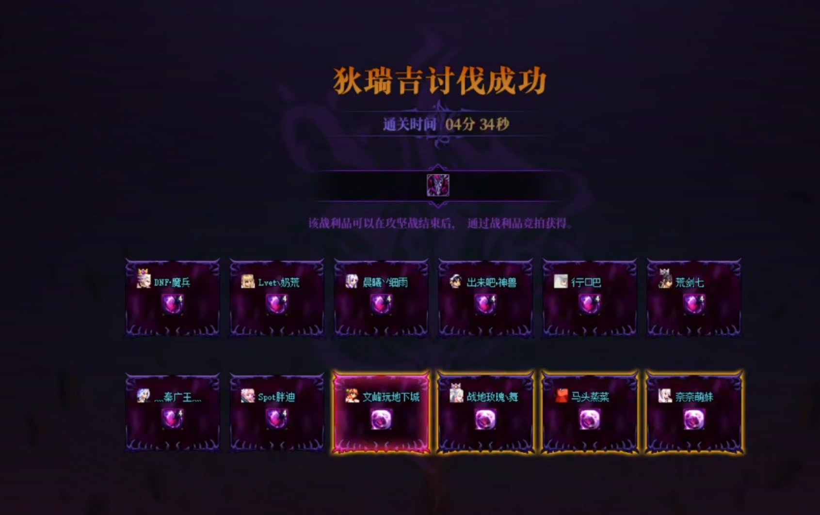 DNF老玩家4分34分速通狄瑞吉英雄2