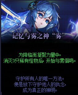 【分享】狄瑞吉团本冷知识8