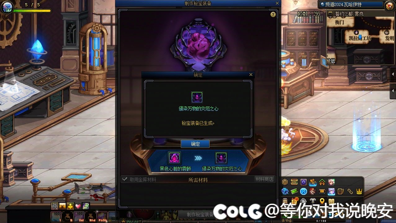 不是哥们，左曹秘宝第一手1，第二手2？1