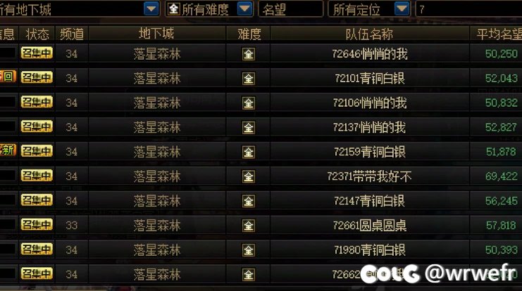 官方这些是什么东西？1