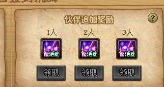 深渊票统计2.12到2.185