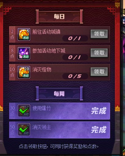 深渊票统计2.12到2.189