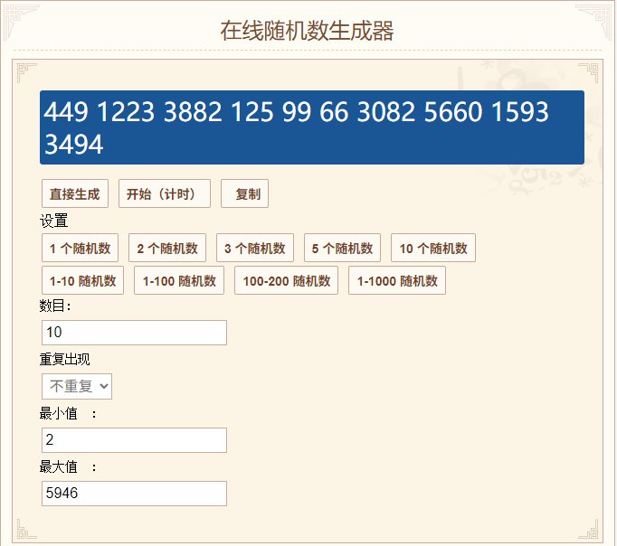 【抽奖活动】DNF冠名高铁启航！寻找专列送周边好礼!8