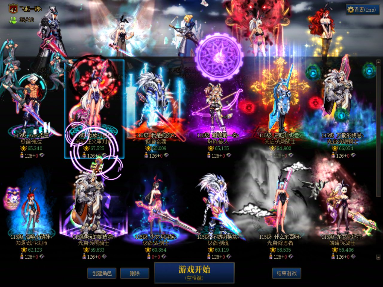 万能的吧友。请帮我找个号，之前被迫卖掉了，现在想买回来2