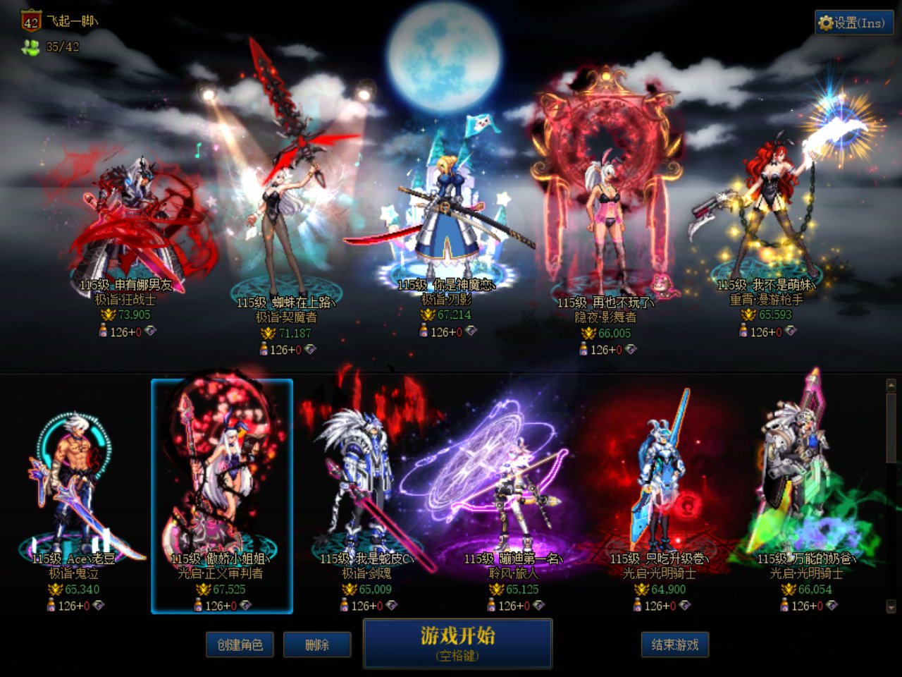 万能的吧友。请帮我找个号，之前被迫卖掉了，现在想买回来1