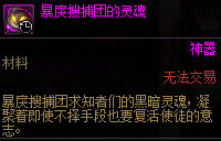 【攻略：资源利用】旧装备继承与传承的规划路线，旧材料的用途回溯！43