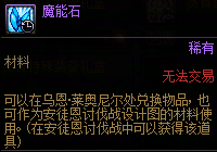 【攻略：资源利用】旧装备继承与传承的规划路线，旧材料的用途回溯！66