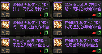 【攻略：资源利用】旧装备继承与传承的规划路线，旧材料的用途回溯！6