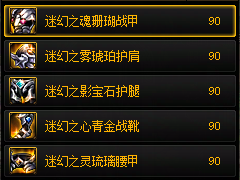 【攻略：资源利用】旧装备继承与传承的规划路线，旧材料的用途回溯！13