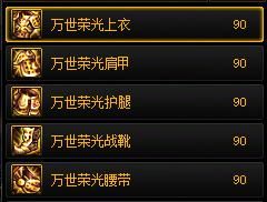 【攻略：资源利用】旧装备继承与传承的规划路线，旧材料的用途回溯！16