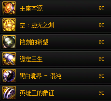 【攻略：资源利用】旧装备继承与传承的规划路线，旧材料的用途回溯！18