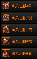 【攻略：资源利用】旧装备继承与传承的规划路线，旧材料的用途回溯！22