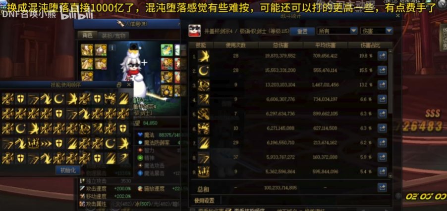 光剑夫妇的妇现在续航这么拉了?1