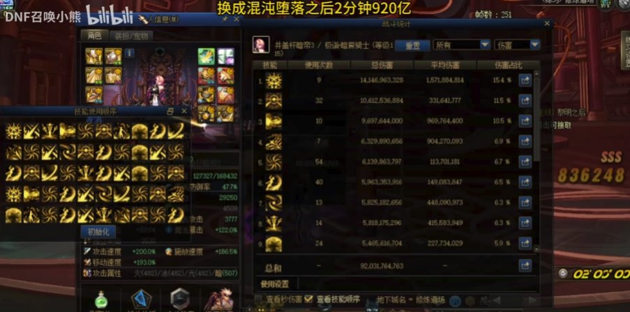 光剑夫妇的妇现在续航这么拉了?2