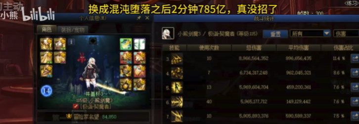 光剑夫妇的妇现在续航这么拉了?3