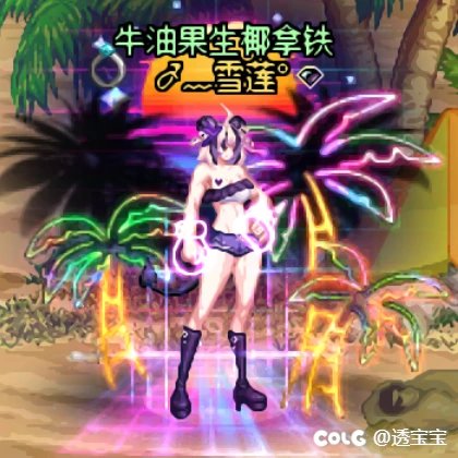 达菲尔时装—女格斗5