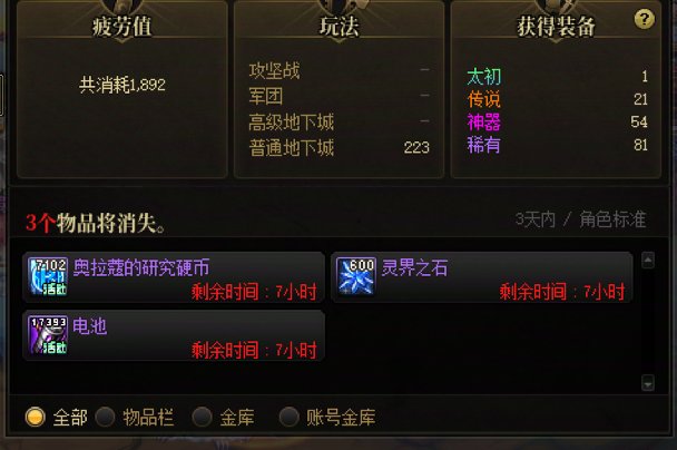 发个糖积累一下运气吧1