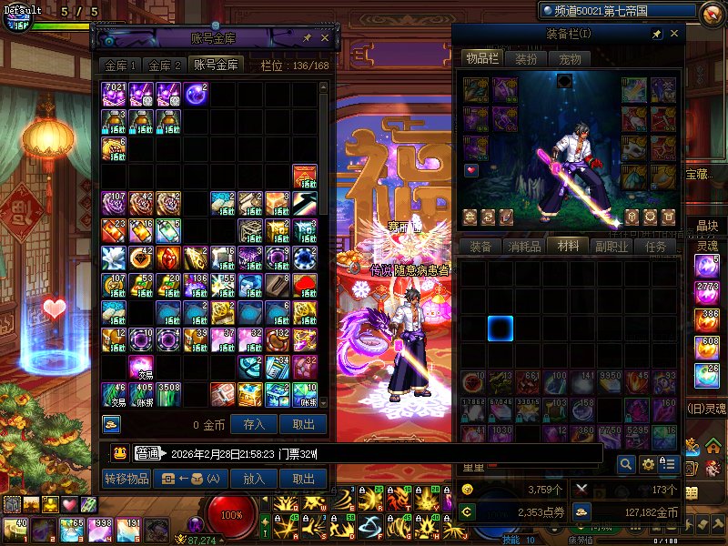 突然发现无尊无秘宝武器升级满也到不了900001