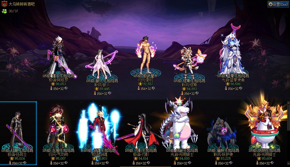 跨一微信小团体 冲撞狄瑞吉困难 招募ing1