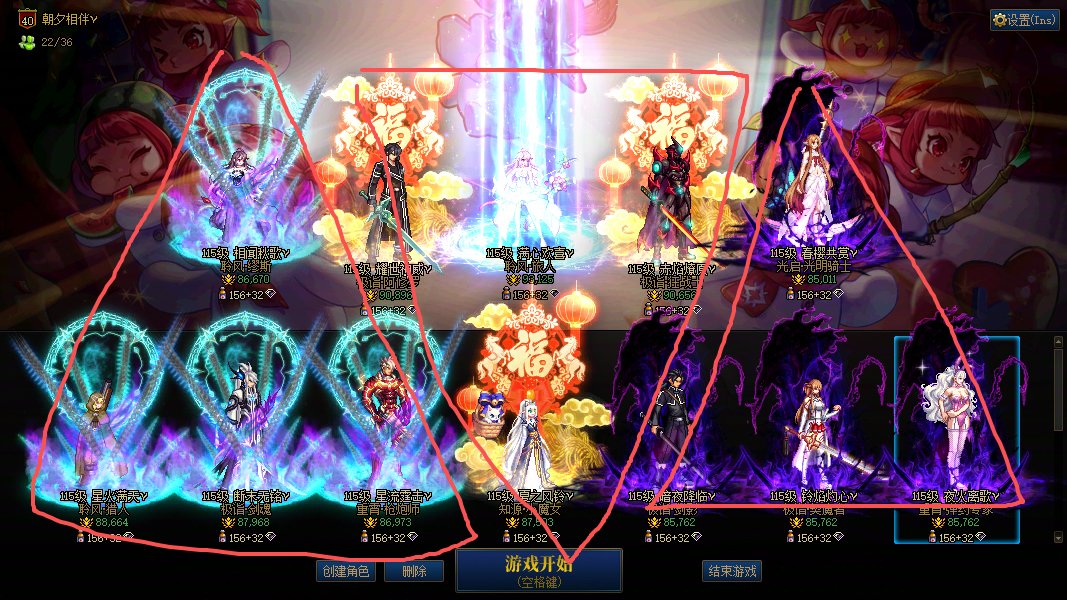 跨一微信小团体 冲撞狄瑞吉困难 招募ing2