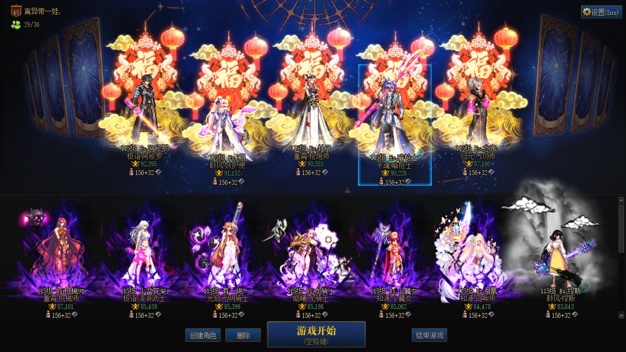 跨一微信小团体 冲撞狄瑞吉困难 招募ing3