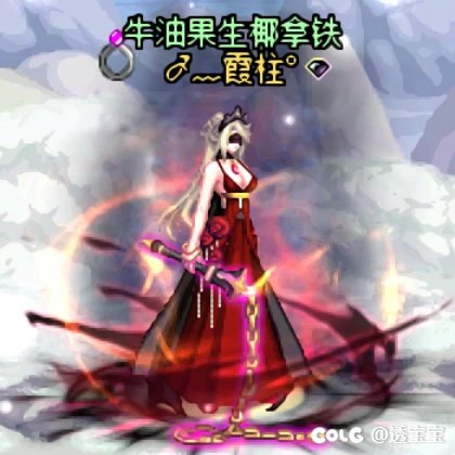 达菲尔时装—女鬼剑1