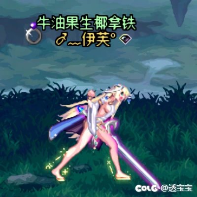 鸣潮卡提希娅COS—守护者6