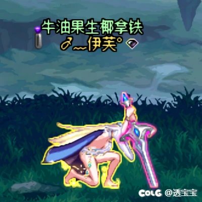 鸣潮卡提希娅COS—守护者5